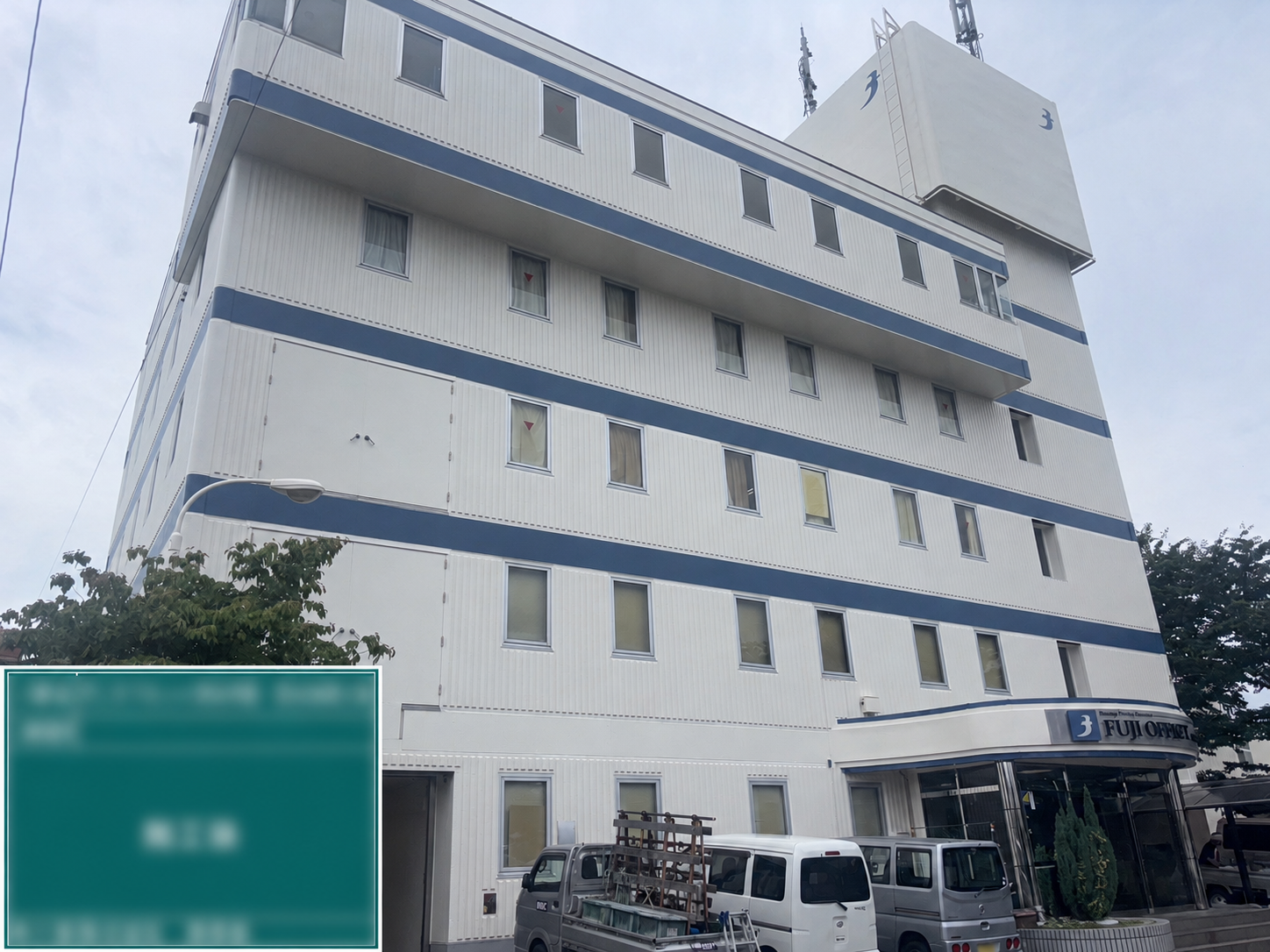 施工後